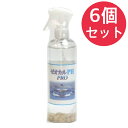 ゼオカルPHプロ 300ml ゼオカル 犬 歯みがき