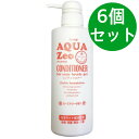 アクアゼオコンディショナー500ml【6個セット】