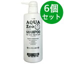 アクアゼオ シャンプー 500mL ローズマリーの香り AQUA Zeo 犬用 ペット ゼオライト【6個セット】
