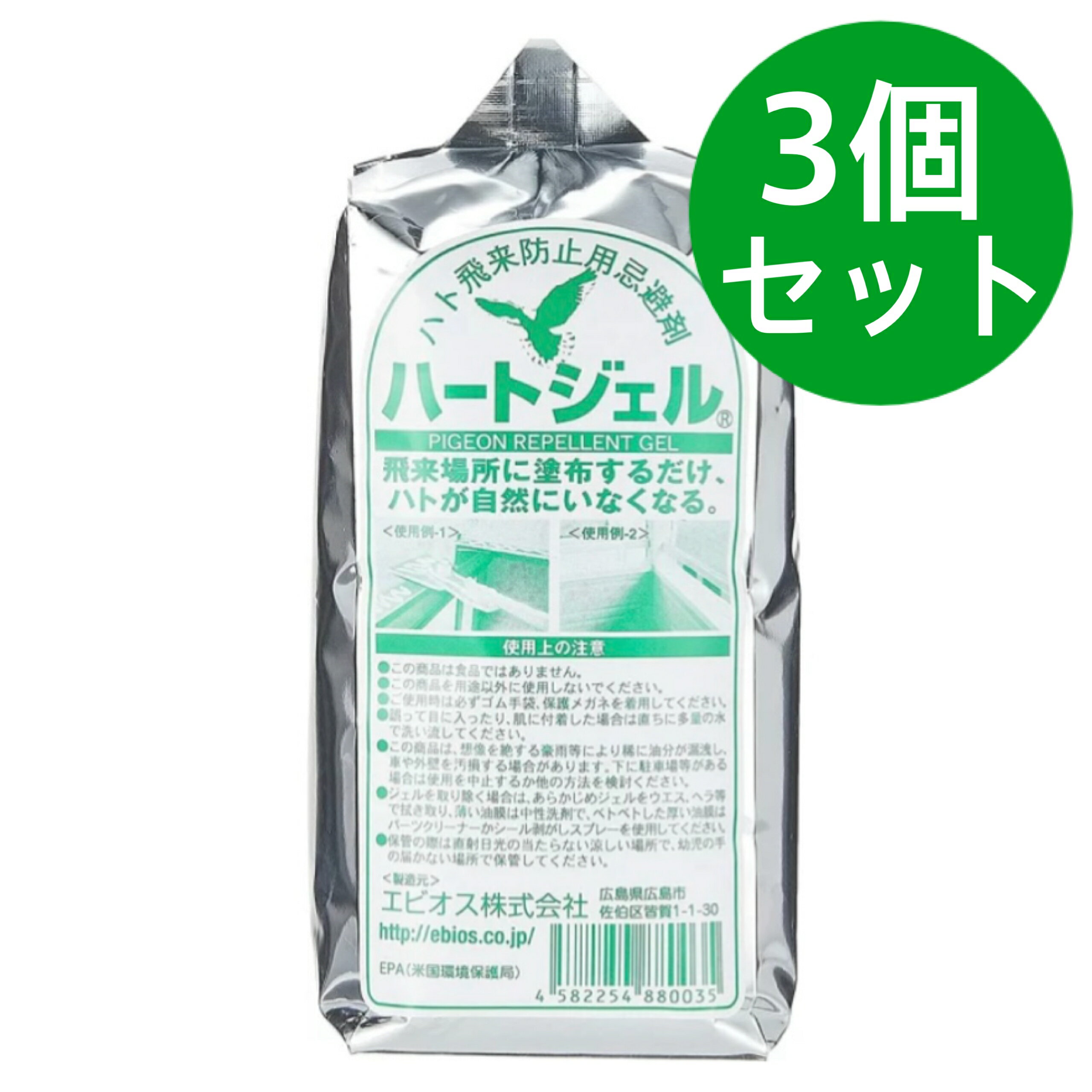 Dio　防鳥網　30mm　10坪　1．8m×1．8m　へ 《50個入》 （品番:414227） （注番1269747×50）・ （送料別途見積り,法人・事業所限定,取寄）