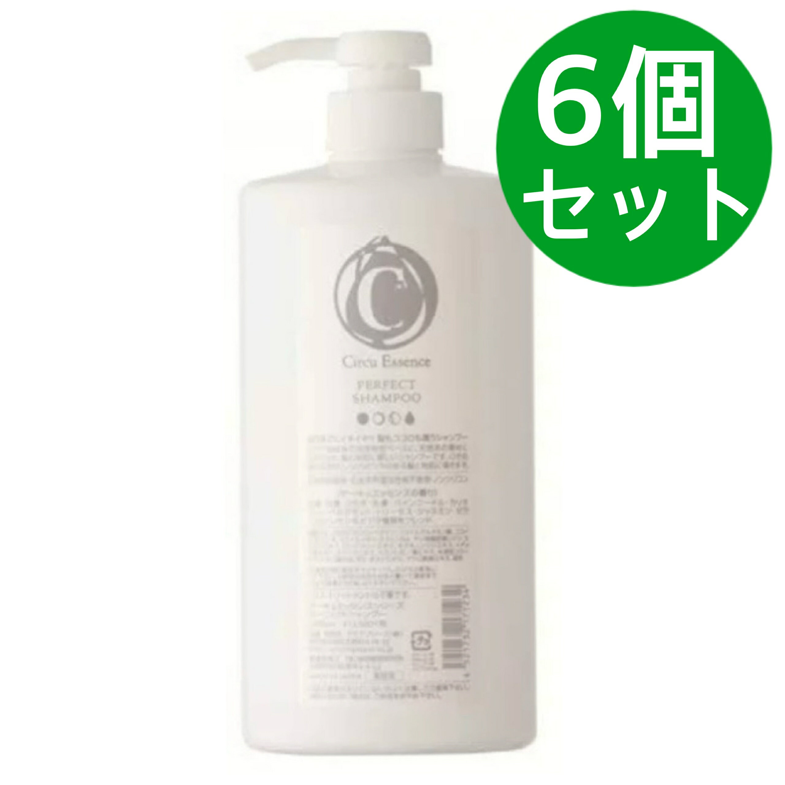 パーフェクトシャンプー 1000ml【6個セット】