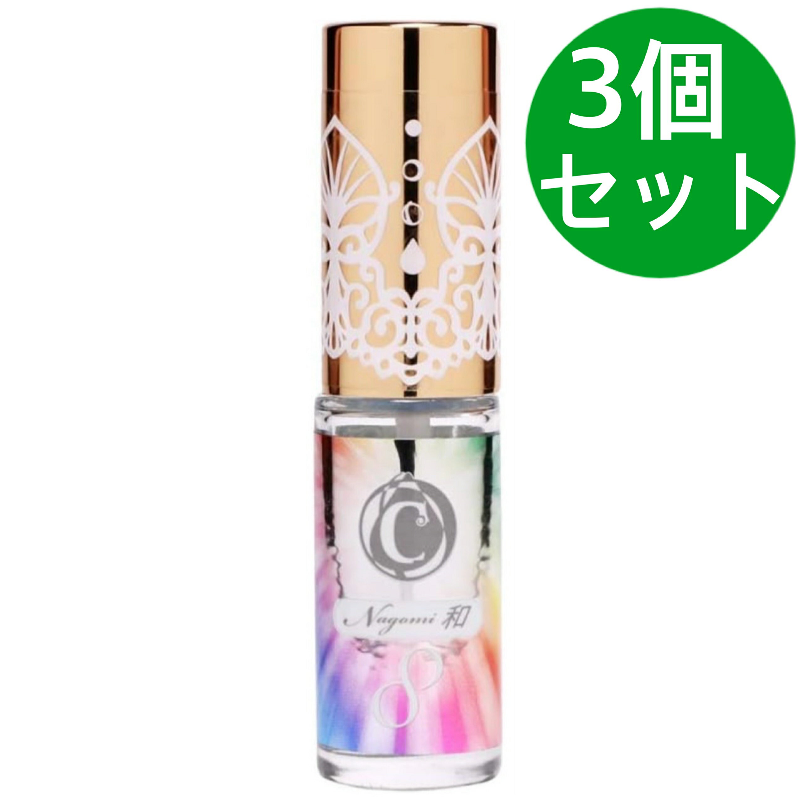 アモアプリーズ サーキュエッセンス No.8 和(なごみ) 5ml【3個セット】