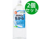 ZEROのちから 2000ml 2リットル【2個セット】
