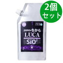 ZEROのちから 多機能水 LUCA 【2個セット】
