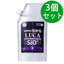 ZEROのちから 多機能水 LUCA 【3個セット】