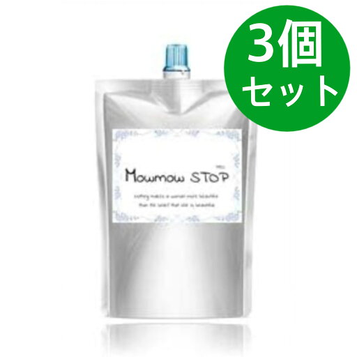 ビーステーション Mow mow STOP PRO モウモウストッププロ 医薬部外品 200g【3個セット】 ビーステーション Mow mow STOP PRO モウモウストッププロ 医薬部外品 200g【3個セット】