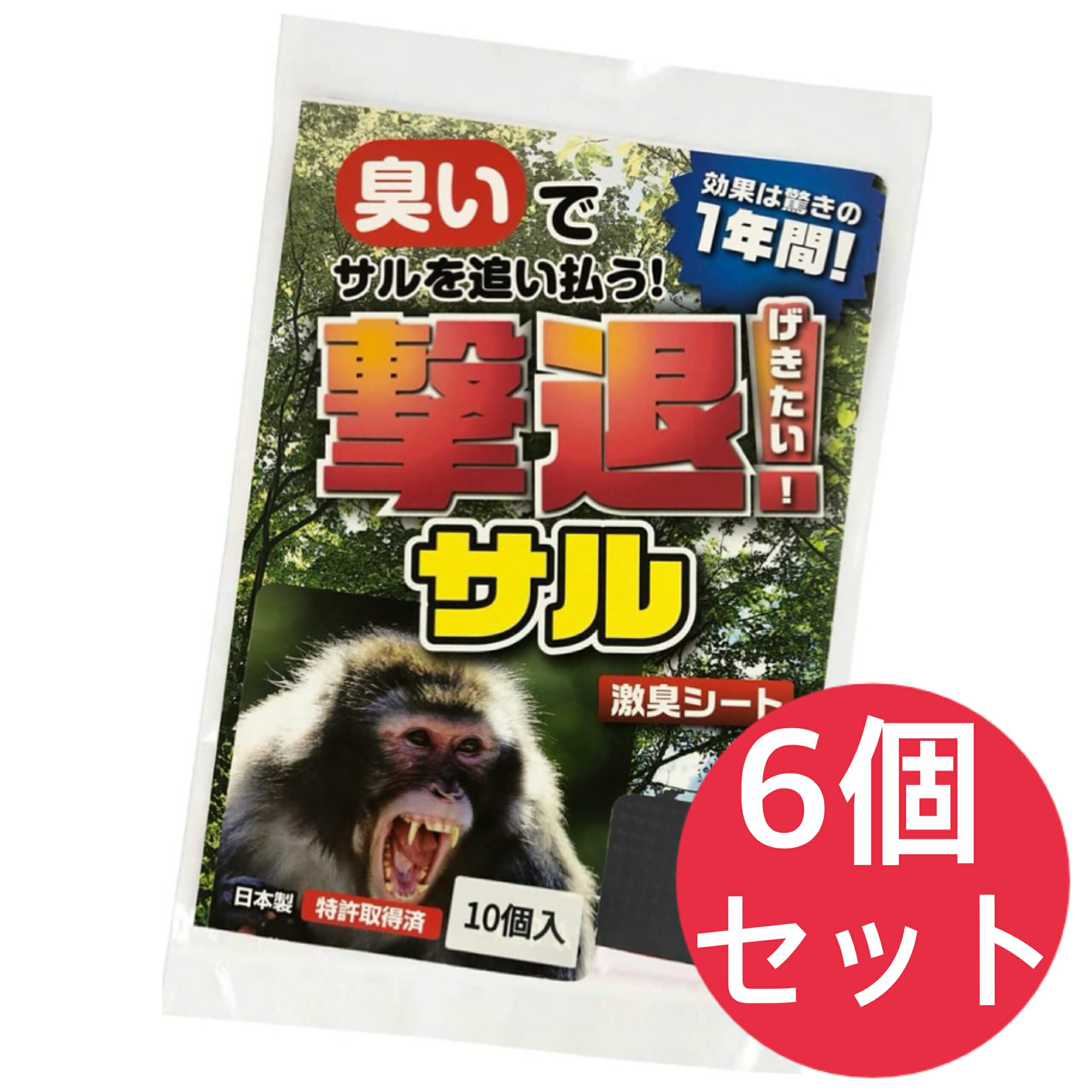 Rakuten - 株式会社プラスリブ 撃退サル激臭シート 10個入【6個セット】 猿被害対策 猿退治 激辛臭が約2倍の強力タイプ 効果は驚きの1年間！