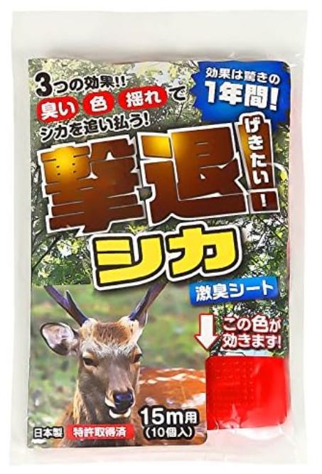 Rakuten - 撃退 シカ 15m用 10個入り プラスリブ