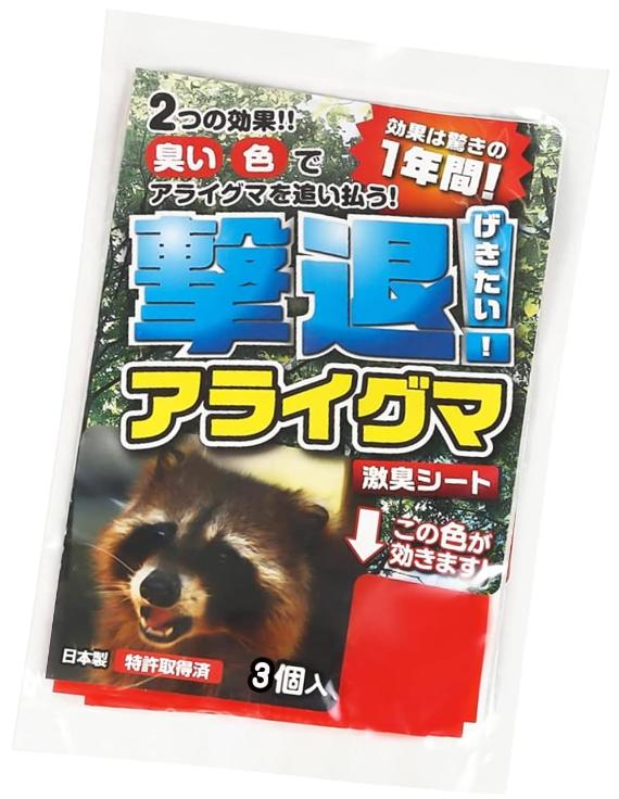 Rakuten - 撃退アライグマ激臭シート 3個入 アライグマ対策 激辛臭が約2倍の強力タイプ 効果は驚きの1年間！
