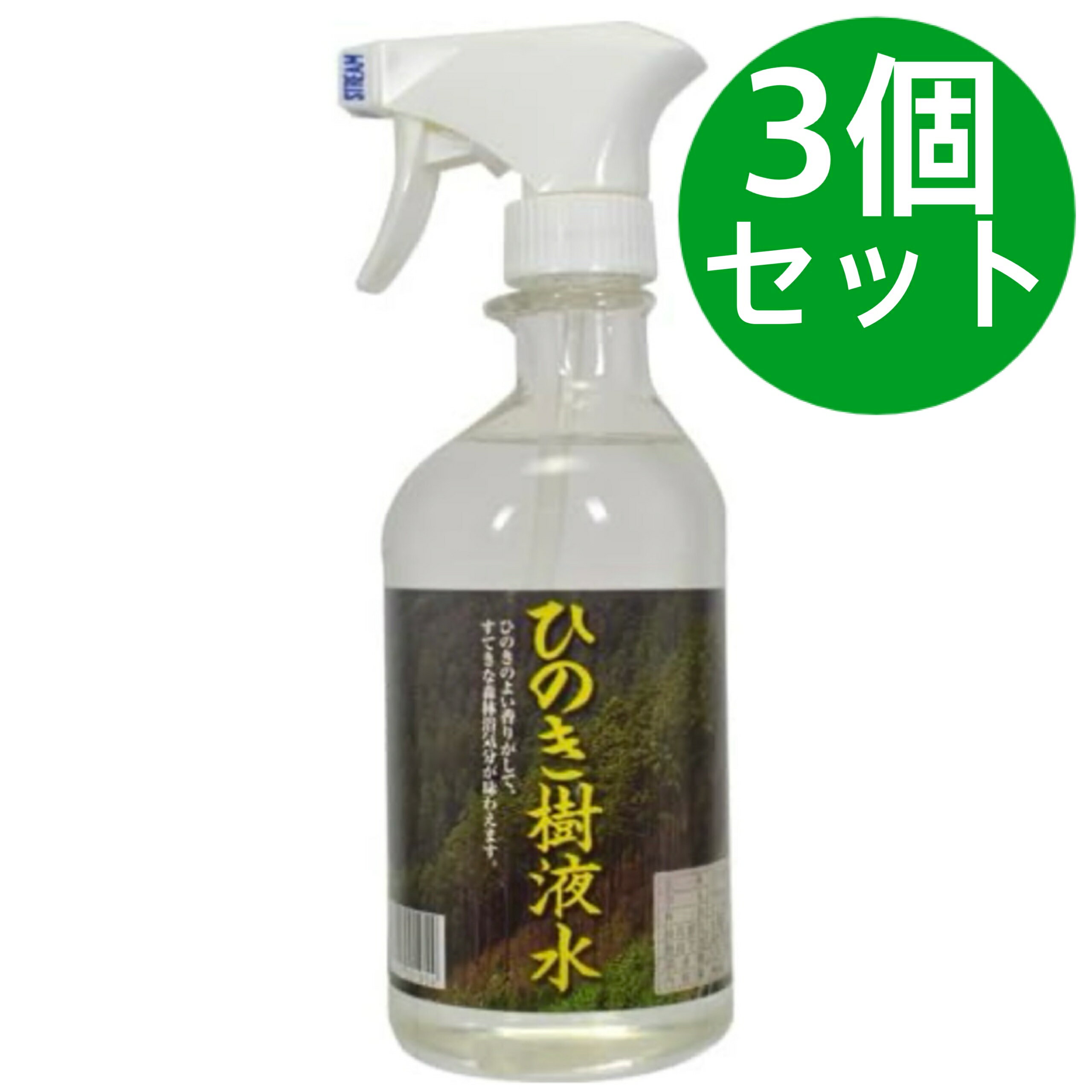 吉野ひのき樹液水 500ml【3個セット】