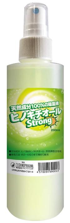 樂天商城 - ヒバ抽出 ヒノキチオールストロング ミスト200ml