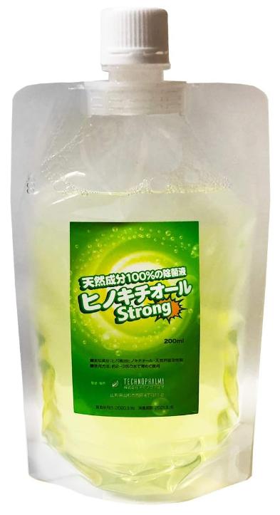Rakuten - ヒバ抽出 ヒノキチオールストロング 200ml ヒノキの香り