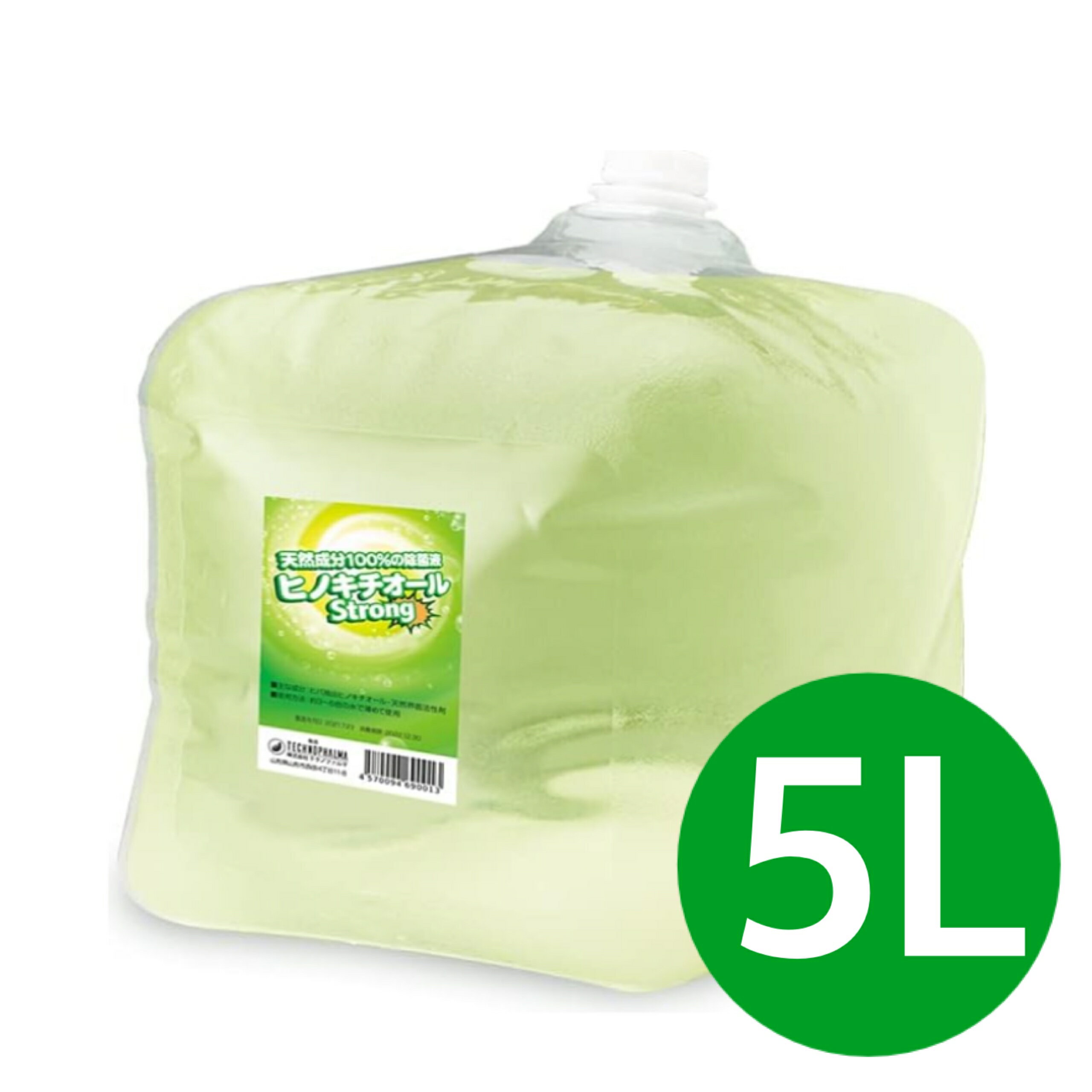 Other - ヒバ抽出・ヒノキチオールストロング5L ヒノキの香り