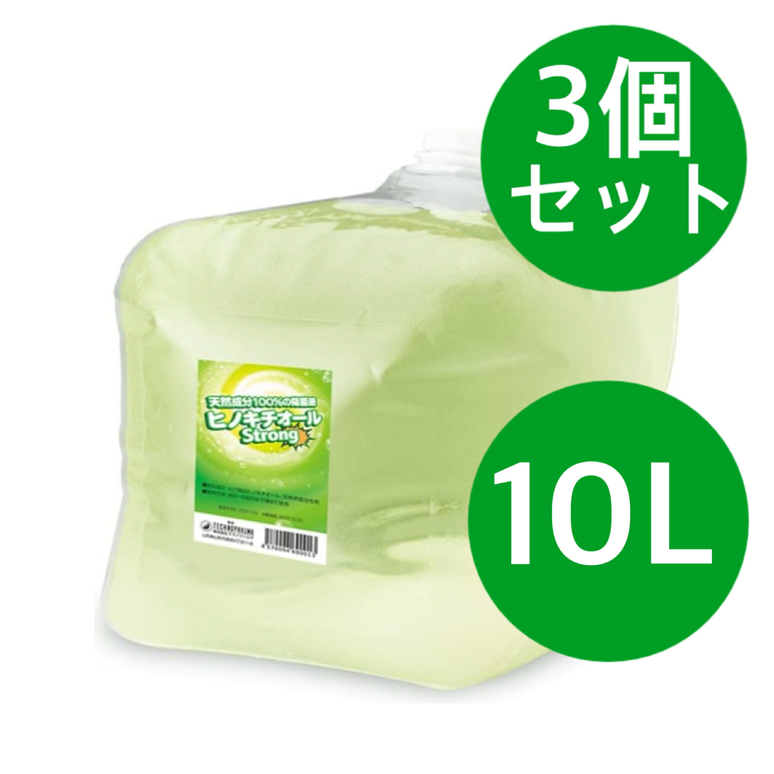 乐天商城 - ヒバ抽出・ヒノキチオールストロング10L ヒノキの香り【3個セット】