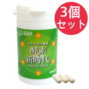 酵素新時代 90粒 三升フルオール 酵素新時代®【3個セット】(4)