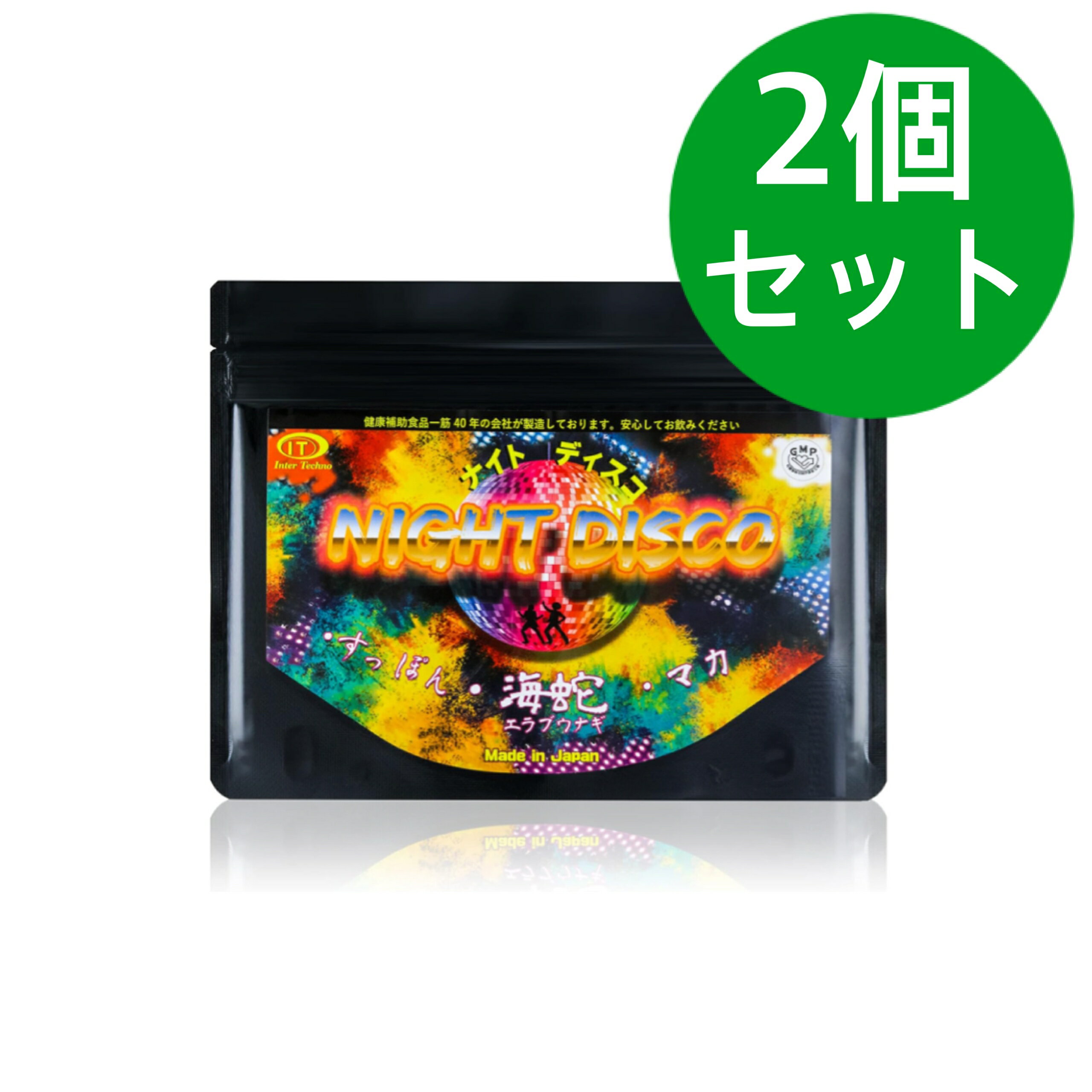 ナイトディスコ マカ・すっぽん・海蛇配合食品 インターテクノ 【2個セット】