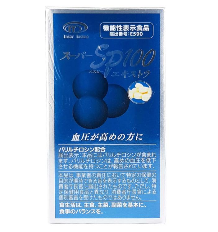 Rakuten - スーパーsp100エキストラ インターテクノ