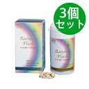 レインボーフラッシュ(300mg×150粒)石蓮花エキス・アフリカマンゴノキエキス含有食品【3個セット】