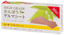 HIGH GRADE かんぽう ゲルマシート30枚入(ゲルマニウム量・西洋イラクサ増量)(4)