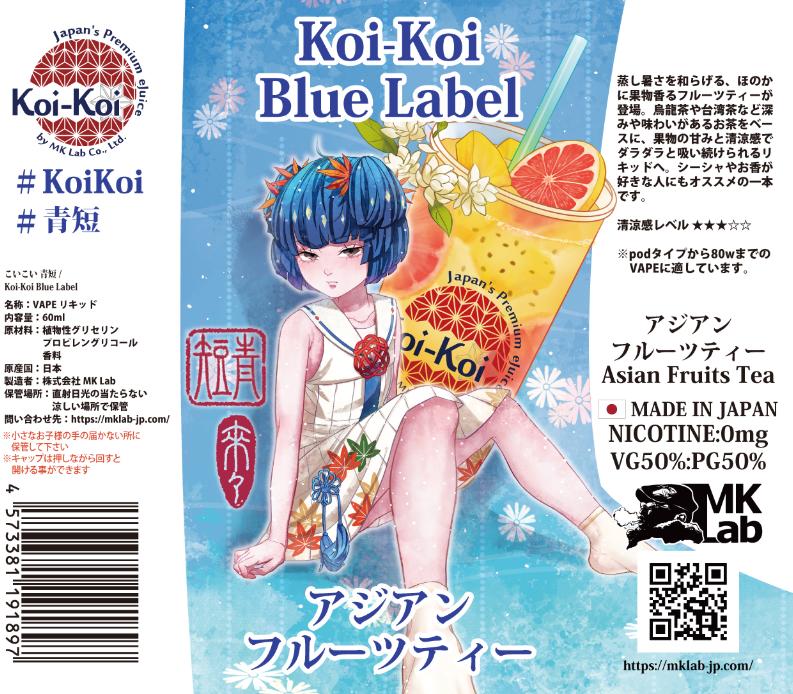 MK VAPE koikoi �������� ��û ��������ե롼�ĥƥ�����60ml�ۡ֡�5�ĥ��åȡ�