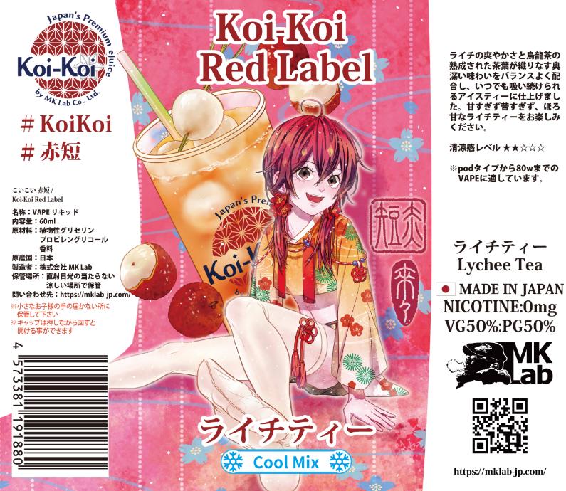 MK VAPE koikoi �������� ��û �饤���ƥ�����60ml�ۡ�5�ĥ��åȡ�