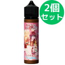 MK VAPE koikoi こいこい 赤短 ライチティー【60ml】【2個セット】
