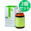 エンザミンスタンダードサプリ 120粒【2個セット】