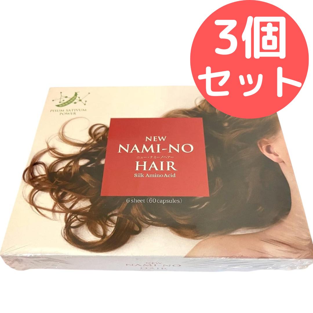 楽天市場】ノーノーヘアの通販 楽天市場】ノーノーヘアの通販