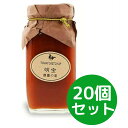 明宝 トマトケチャップ 20個 セット