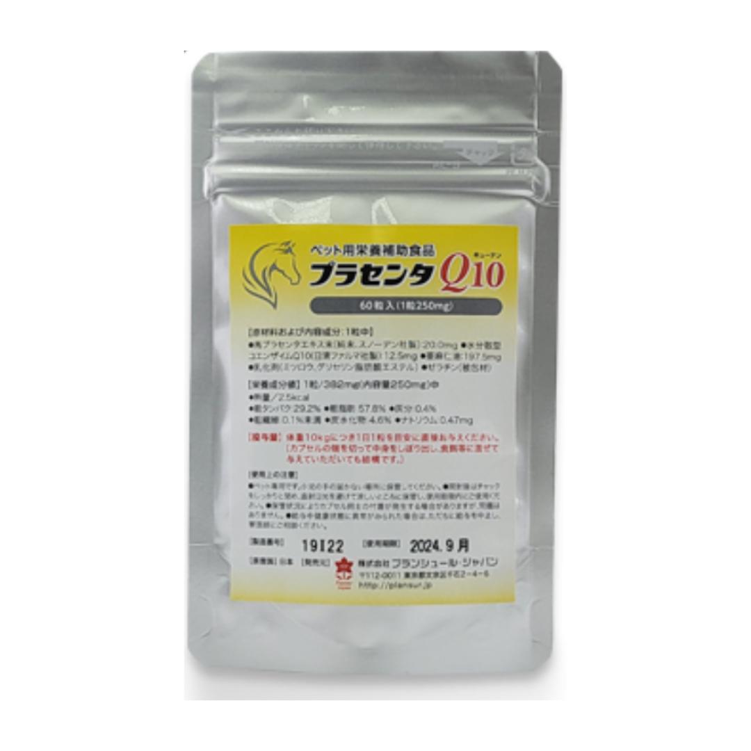 Rakuten - プラセンタQ10 60粒 プランシュール