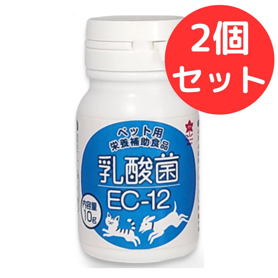 プランシュール 乳酸菌EC-12 10g【2個セット】