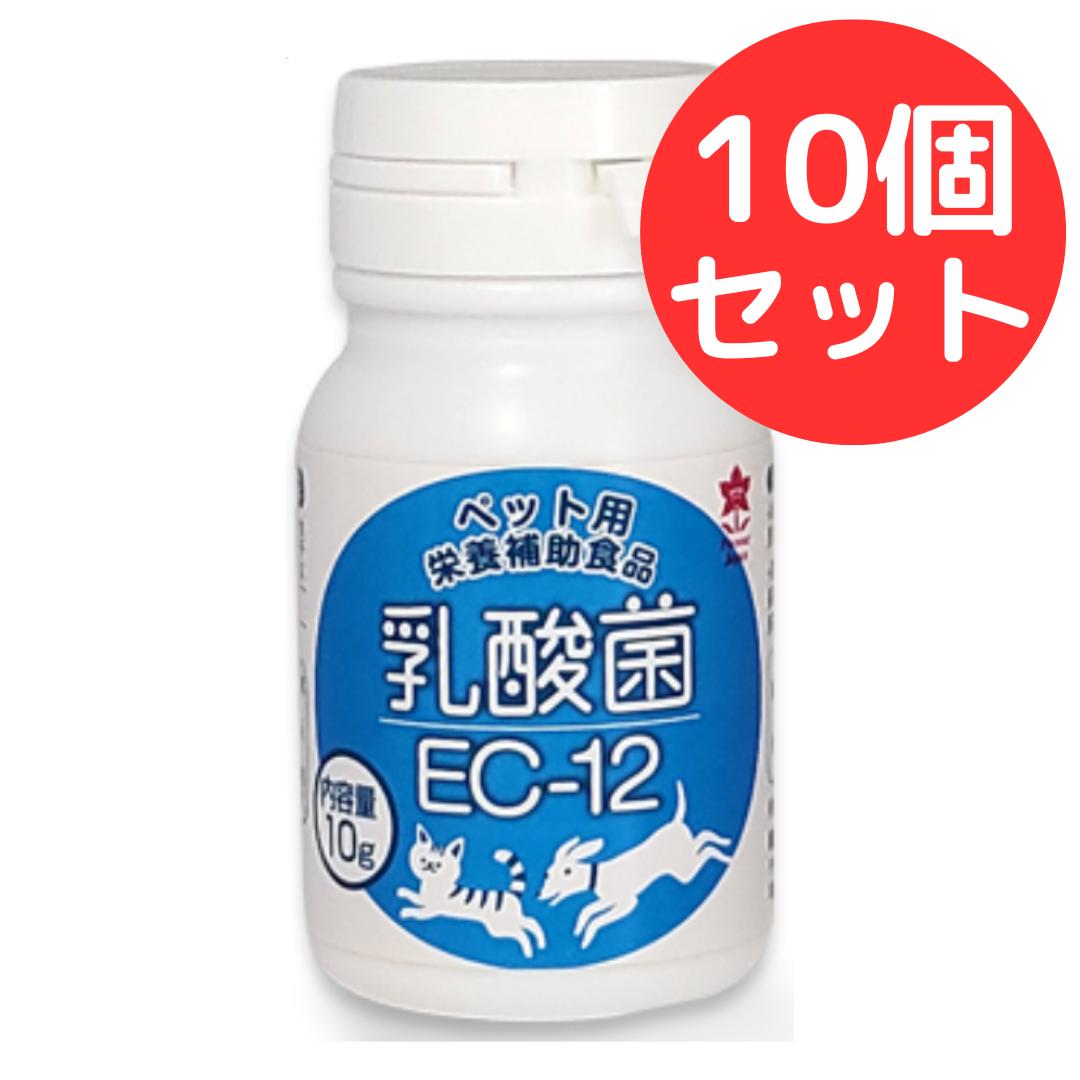 Rakuten - プランシュール 乳酸菌EC-12 10g 【10個セット】