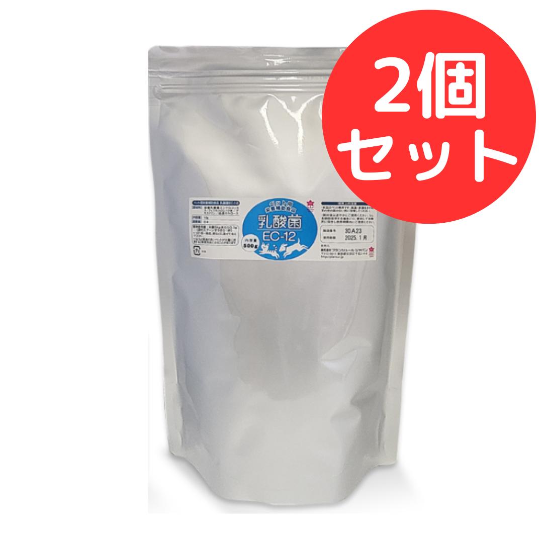 乳酸菌EC-12 (500g) 【2個セット】 プランシュール