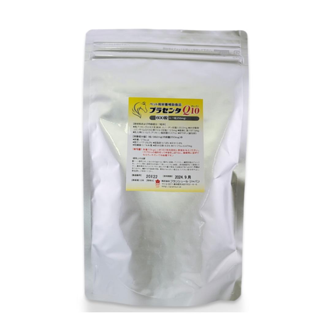 プラセンタQ10（600粒）プランシュール