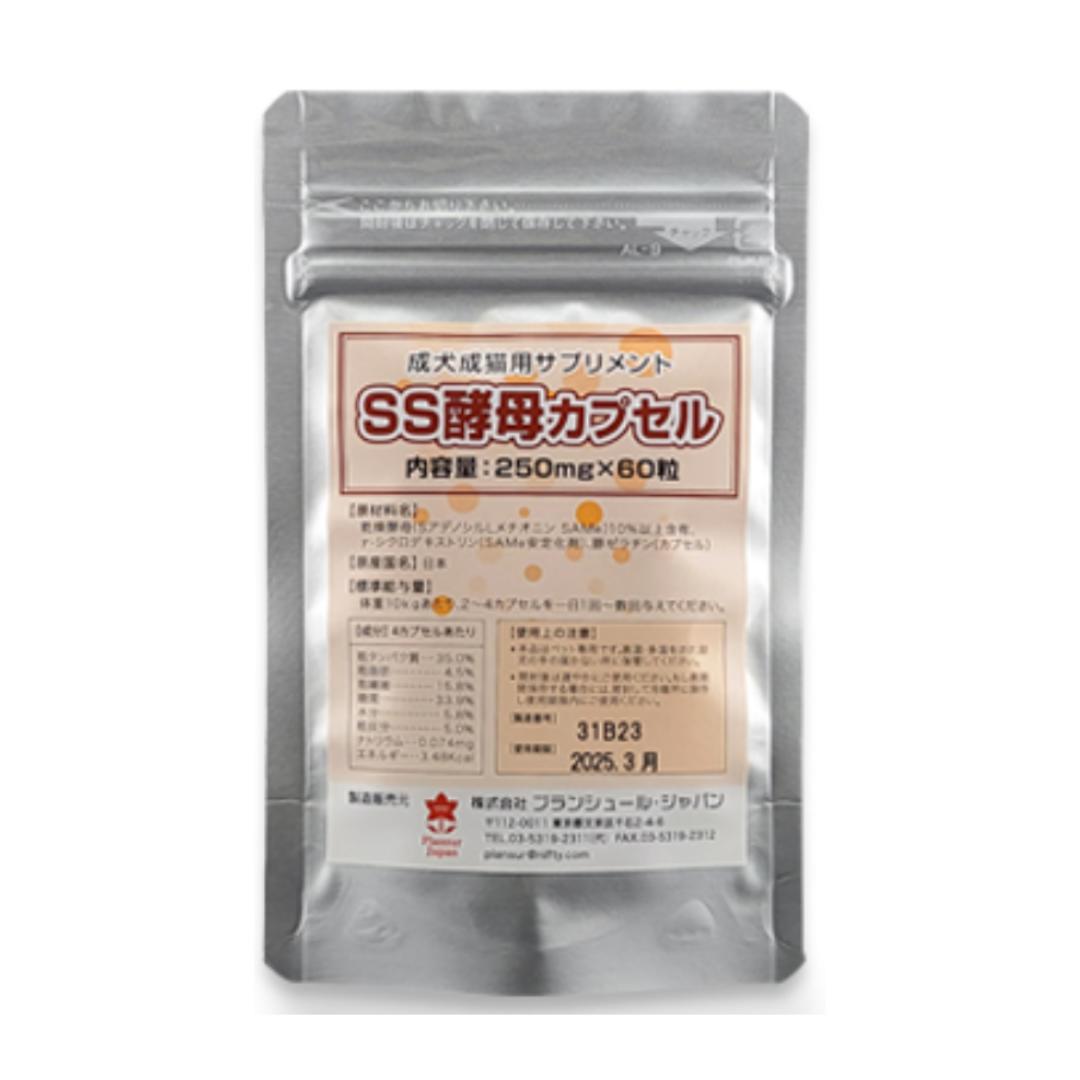 Rakuten - SS酵母 カプセル(60入) プランシュール