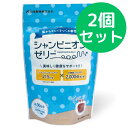 シャンピニオンゼリー シャンピニオンゼリー® (ニットー)エル 30粒入り 食べたら習慣 2個セット パッケージリニューアル