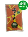 仲善 うっちん粉 袋入り 200g ウコン 秋ウコン 4袋セット