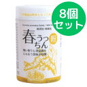 春うっちん粉 100g 仲善 8個セット パッケージリニューアル