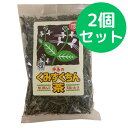 仲善 くみすくちん茶(クミスクチン茶) 100g【2個セット】(4)