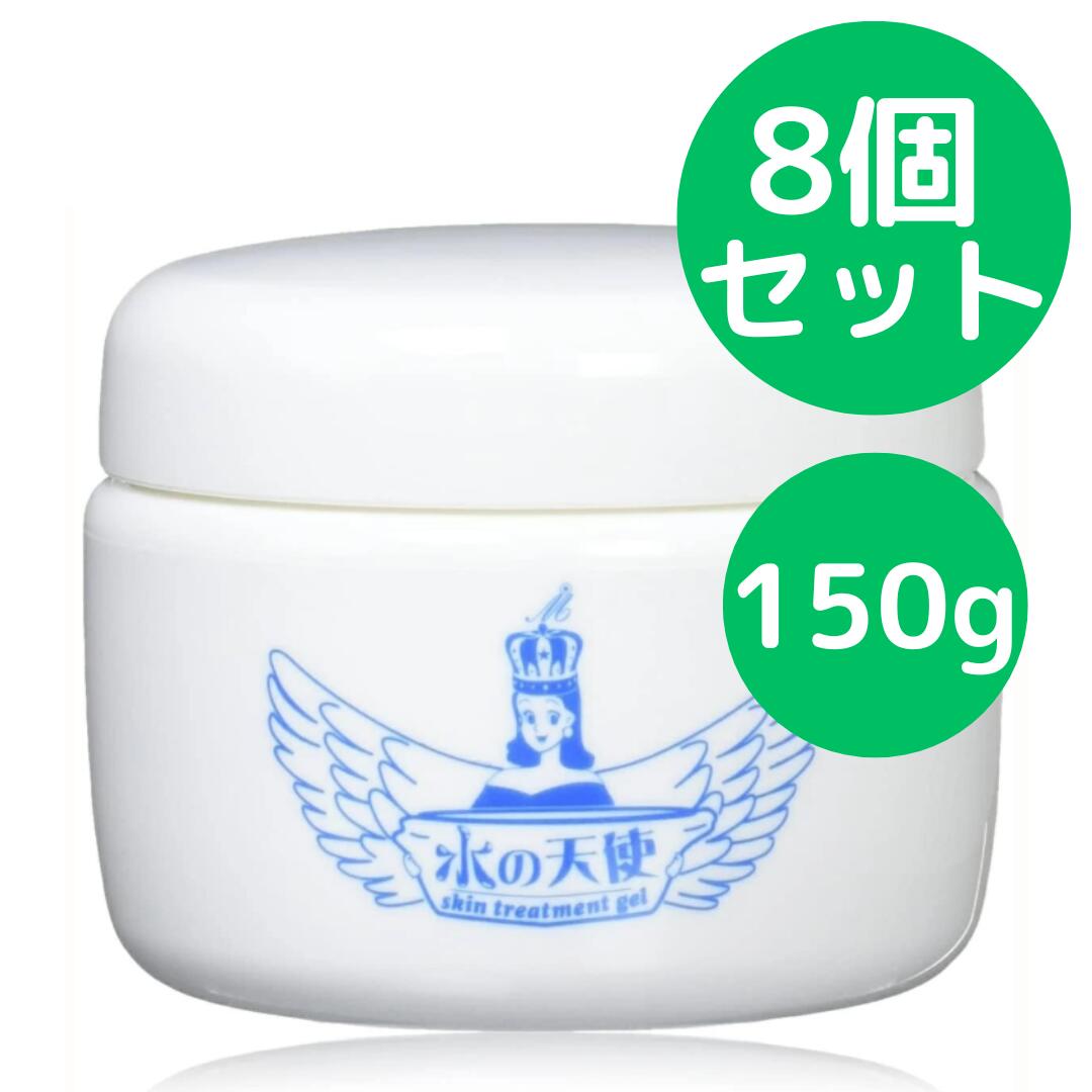 Rakuten - 水の天使 スキントリートメントゲル 150g 8個セット