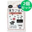 漢方ごはん改めげんかつごはん ドライタイプ 漢方ごはん 金 1000g 【2個セット】