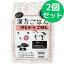 漢方ごはん改めげんかつごはん 漢方ごはん ドライタイプ 金 400g 【2個セット】