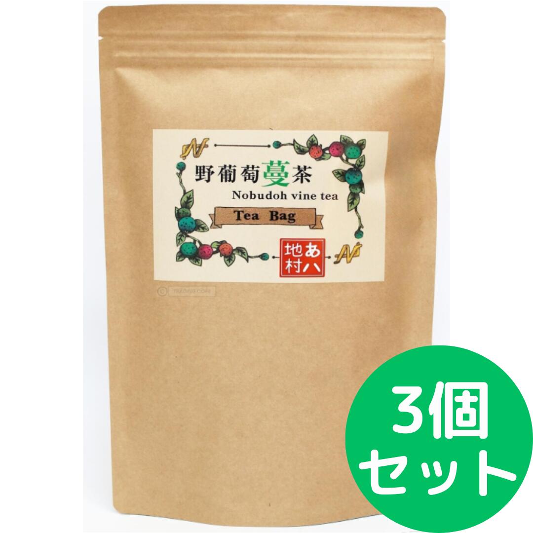 野葡萄茶 3g×30バッグ【3個セット】