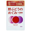 野ぶどうのめぐみ+乳酸菌 サプリメント・90錠
