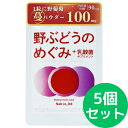 野ぶどうのめぐみ+乳酸菌 サプリメント・90錠【5個セット】