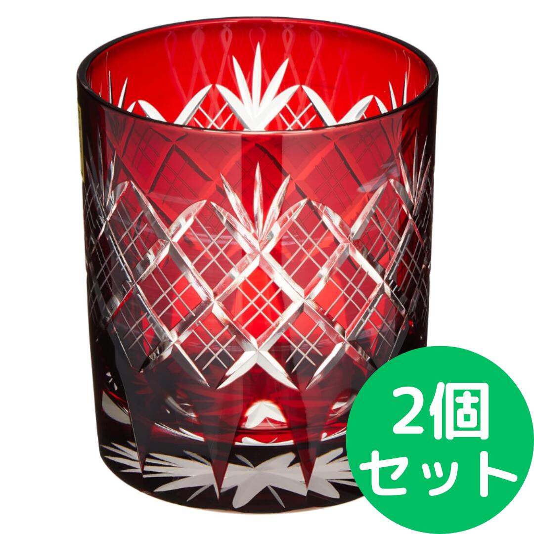 Rakuten - タジマガラス(Tajimaglass) 田島硝子 江戸切子 重ね矢来・菊底 オールド 280ml 赤 TG04-24-1R【2個セット】