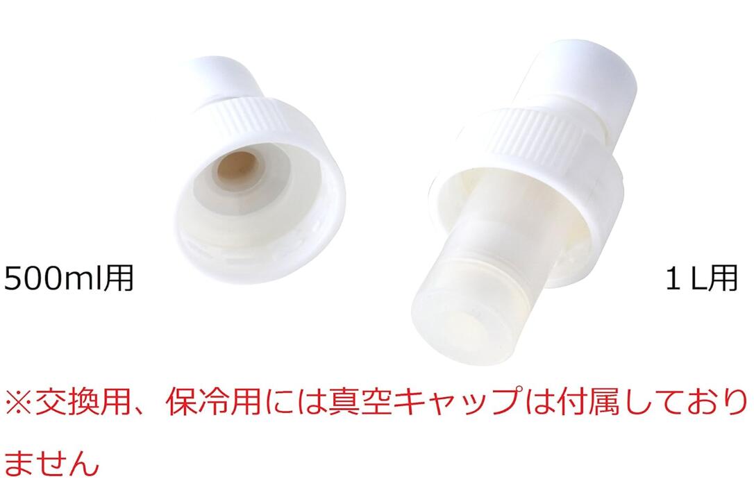 H2-BAG 500ml 水素水真空保存容器 加水素(H2)液体真空保存容器 3個セット