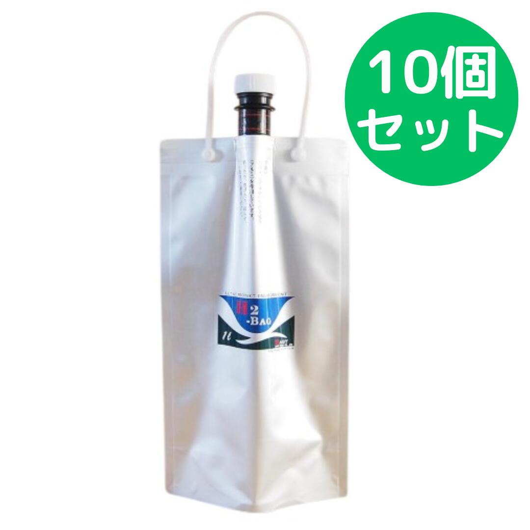 樂天商城 - H2-BAG 交換用 1L 水素水真空保存容器 10個セット