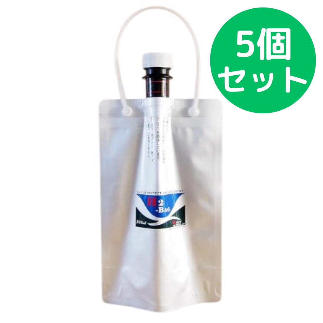 Rakuten - H2-BAG 交換用 500ml 水素水真空保存容 5個セット