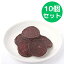 北の極 エゾシカサラミ 10個セット ドッグフード エゾ鹿 無添加 国産(北海道産鹿肉) 犬のお菓子 犬のお..